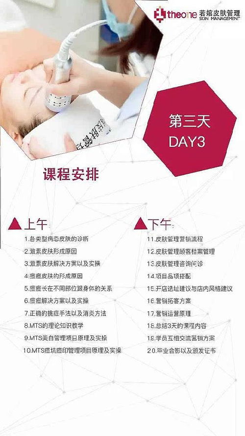 投資教育加盟店，如何慧眼識(shí)“真金”？——深度解析正規(guī)教育項(xiàng)目的辨識(shí)之道