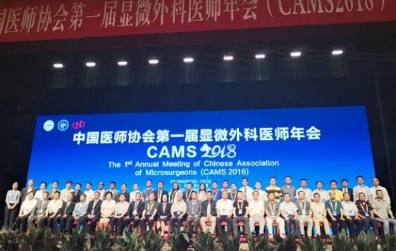 砥礪奮進(jìn) \u201c鐵軍\u201d再出征 仁濟(jì)銘心鑄精誠(chéng)\\n轉(zhuǎn)型鑄就 \u201c徽駱駝\u201d躬耕市場(chǎng) 共創(chuàng)贏領(lǐng)春風(fēng)渡