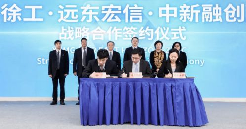 采購(gòu)簽約與批量發(fā)車，宏信建發(fā)、徐工消防攜手開啟戰(zhàn)略合作新階段——宏信創(chuàng)科助力產(chǎn)業(yè)升級(jí)