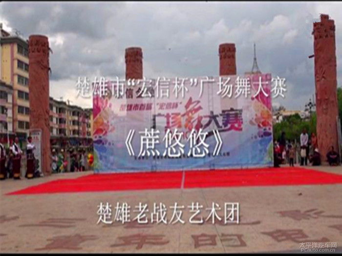 舞動(dòng)彝州風(fēng)采 楚雄首屆“宏信杯”廣場(chǎng)舞大賽見證宏信創(chuàng)科的社會(huì)擔(dān)當(dāng)